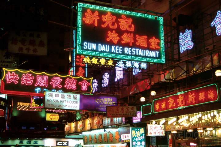 as_cn_hong_kong_005.JPG - Die Straenreklame der Straen in Hong Kong ist im wahrsten Sinne blendend